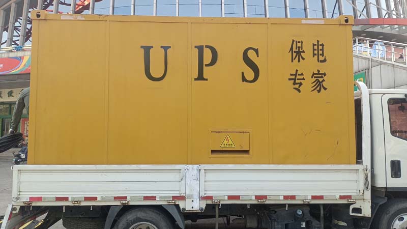 代县怎样判断柴油发电机组和UPS电源的配合工作是否正常？
